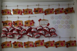 あけましておめでとうございます